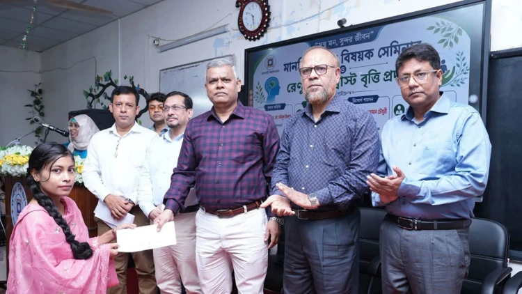 রাবিতে মানসিক স্বাস্থ্য বিষয়ক সেমিনার ও রেনু স্মৃতি ট্রাস্ট বৃত্তি প্রদান