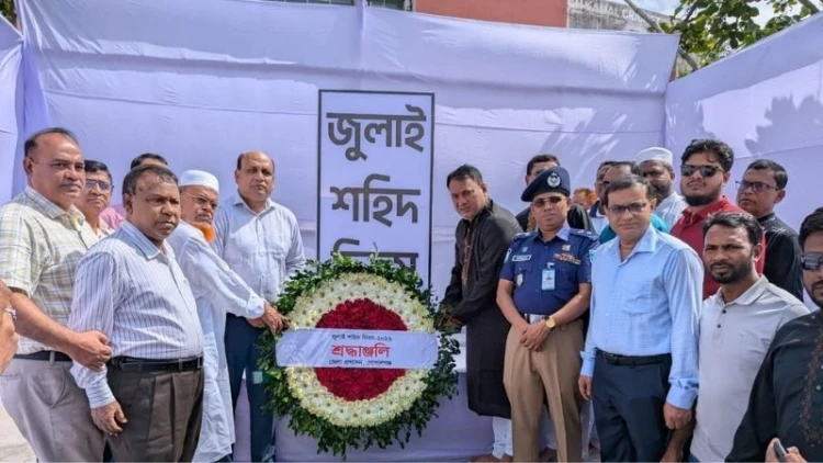 জুলাই শহীদদের প্রতি গোপালগঞ্জ জেলা প্রশাসনের শ্রদ্ধা