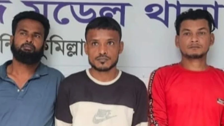 দাউদকান্দিতে অটোচালক হত্যা মামলায় গ্রেপ্তার ৩