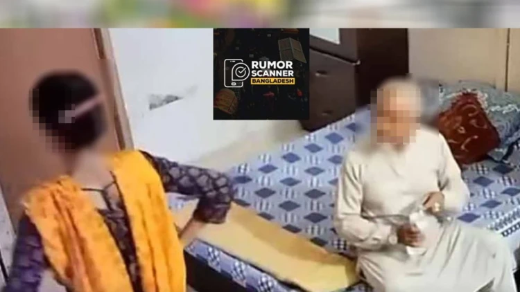 জামায়াত এমপির ভাইরাল ভিডিও এআই জেনারেট নয় আসল ভিডিও