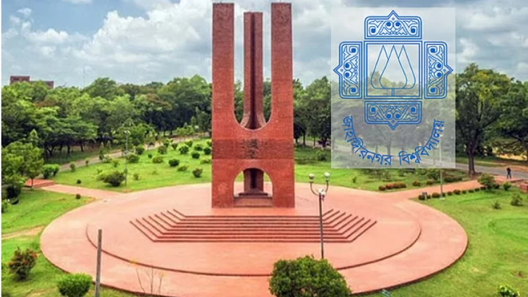 জাহাঙ্গীরনগর বিশ্ববিদ্যালয়ে র‍্যাগিংয়ের অভিযোগে আট শিক্ষার্থী সাময়িক বহিষ্কার