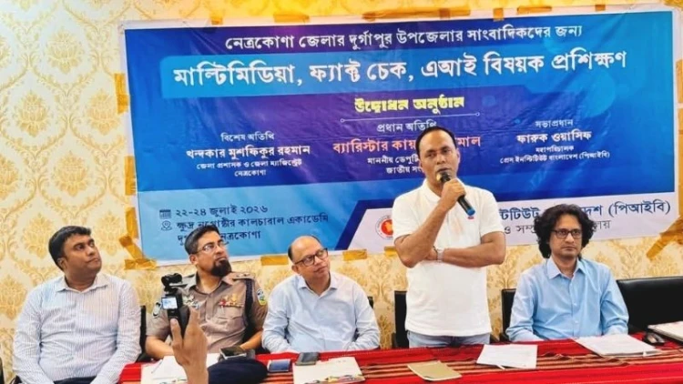 সাংবাদিকতায় আত্মসম্মান ও পেশাদারিত্ব জরুরি: ডেপুটি স্পিকার