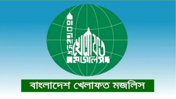মাদ্রাসায় ছাত্রী ফুটবল দল গঠনের নির্দেশনা ইসলামবিরোধী ষড়যন্ত্র: বাংলাদেশ খেলাফত মজলিস
