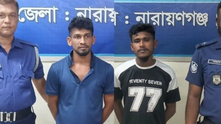 সিদ্ধিরগঞ্জে আওয়ামী লীগের দুই নেতা গ্রেপ্তার