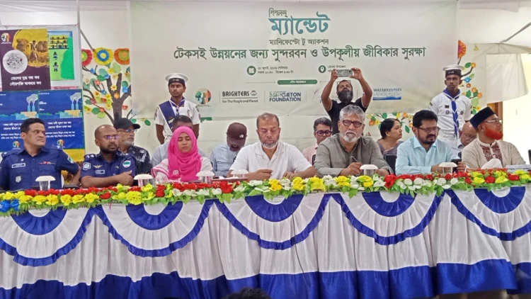 জুলাই শহীদদের সঙ্গে বেঈমানি মানবে না জনগণ: নাটোরে সুশীল সমাজ ও নেতাদের হুঙ্কার