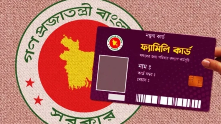 ফ্যামিলি কার্ডে তথ্য সংগ্রহকারী নিয়োগের মৌখিক পরীক্ষা ১ আগস্ট