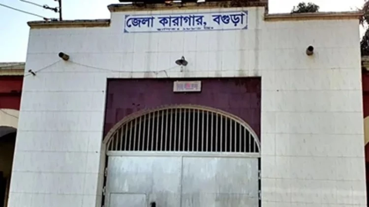 বগুড়া কারাগারে বিচারাধীন হাজতির মৃত্যু