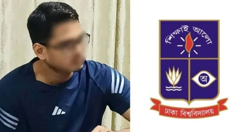 সমকামিতার অভিযোগে ঢাবি ছাত্র বহিষ্কার