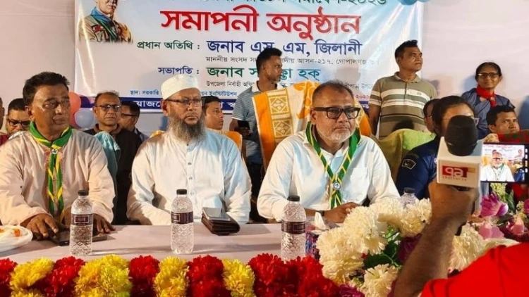 কোটালীপাড়ায় ১০ম স্কাউট সমাবেশ অনুষ্ঠিত