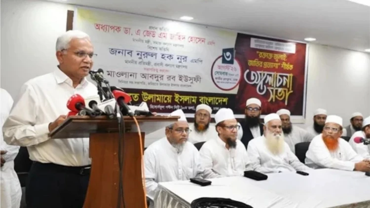 জুলাই-এ দেশের সকল মানুষের অর্জন: মহিলা ও শিশু বিষয়ক মন্ত্রী
