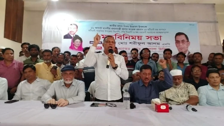 বিএনপি কখনো পেছনের দরজা দিয়ে ক্ষমতায় আসেনি: প্রতিমন্ত্রী শরীফুল আলম