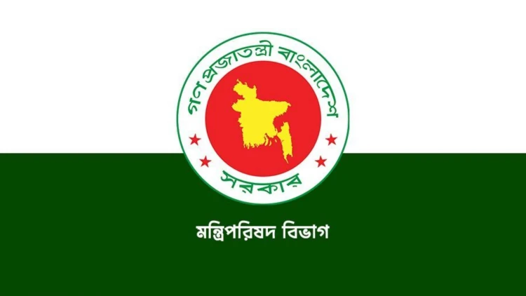 জাতীয় মানবাধিকার কমিশন আইন ২০২৬-এর খসড়ায় মন্ত্রিসভার অনুমোদন