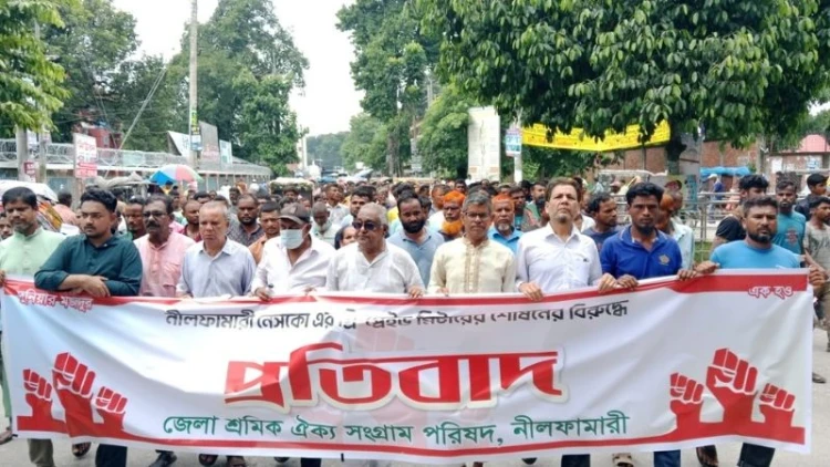 প্রি-পেইড মিটার বাতিলের দাবিতে নীলফামারীতে বিক্ষোভ