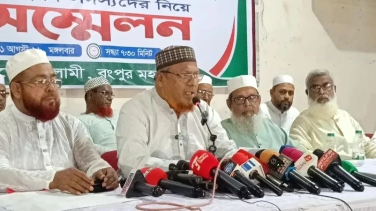 মির্জা ফখরুলের বক্তব্যের প্রতিবাদে রংপুরে জামায়াতের প্রতিবাদ