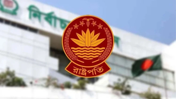 রাষ্ট্রপতি নির্বাচন: নির্বাচন কমিশনে জমা পড়লো ৩টি মনোনয়নপত্র