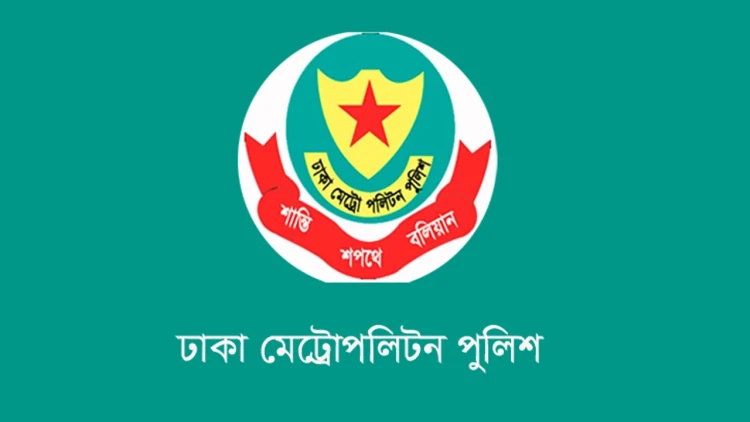 রাজধানীতে ডিএমপির সাঁড়াশি অভিযানে ২৪ ঘণ্টায় গ্রেপ্তার ৫১২