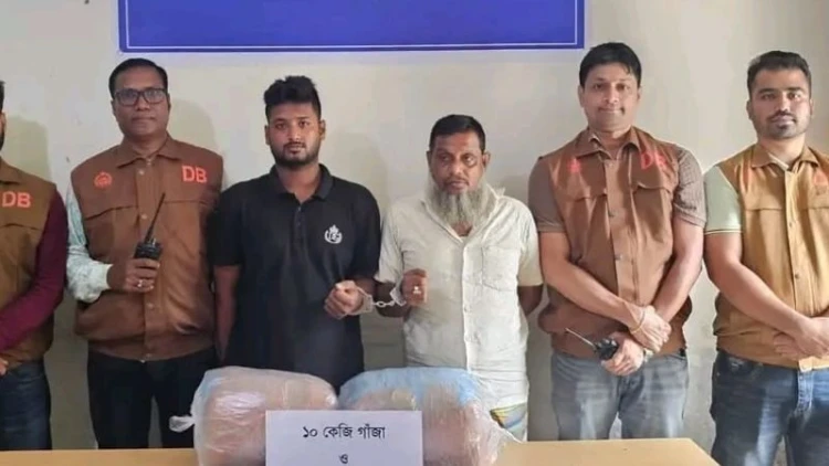 গজারিয়ায় গাঁজা ও ইয়াবাসহ গ্রেপ্তার ২