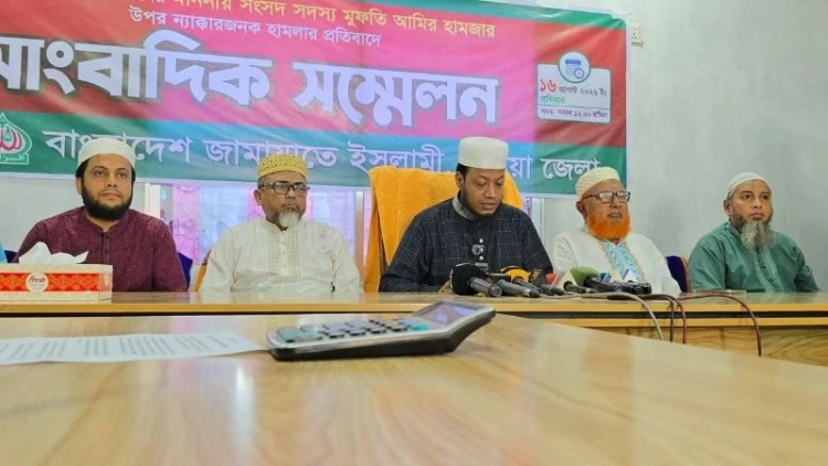 এমপি আমির হামজার জরুরি সংবাদ সম্মেলন