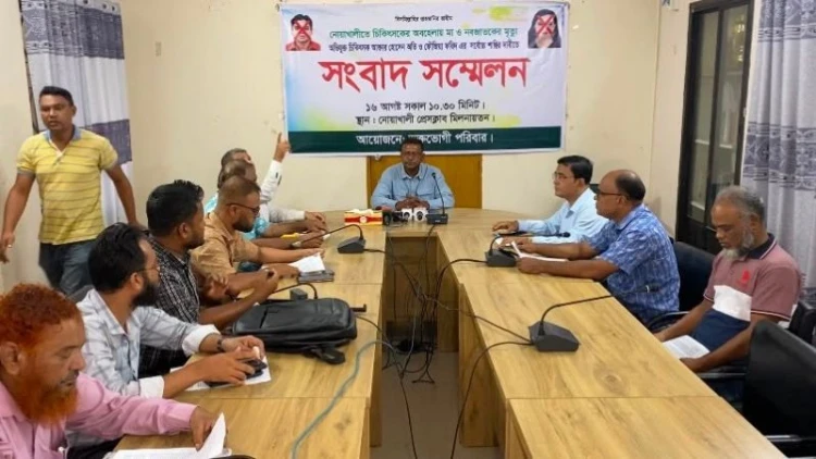 নোয়াখালীতে মা-নবজাতকের মৃত্যুতে বিচার দাবি