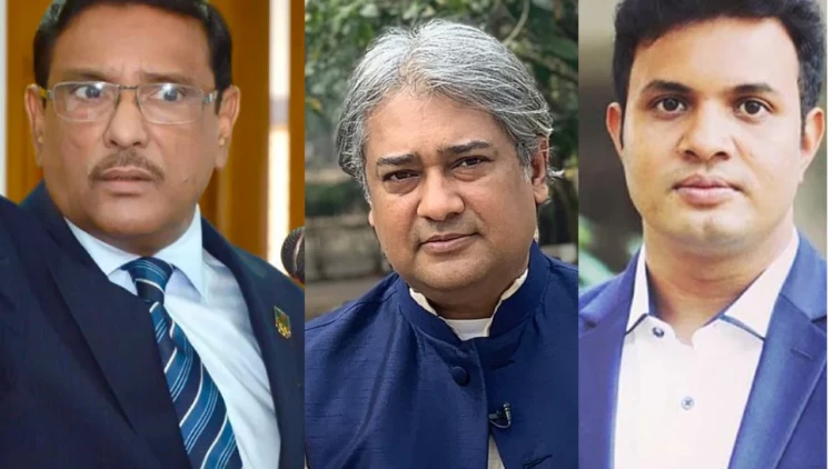 ওবায়দুল কাদেরসহ ৭ জনের মানবতাবিরোধী অপরাধ মামলার রায় যেকোনো দিন