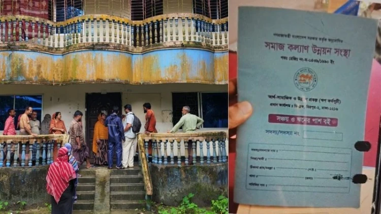 বাউফলে ঋণ দেওয়ার নামে টাকা নিয়ে এনজিও উধাও