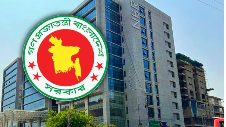 এনবিআর ভেঙে দুটি স্বতন্ত্র প্রতিষ্ঠান করার সিদ্ধান্ত চূড়ান্ত: অর্থমন্ত্রী