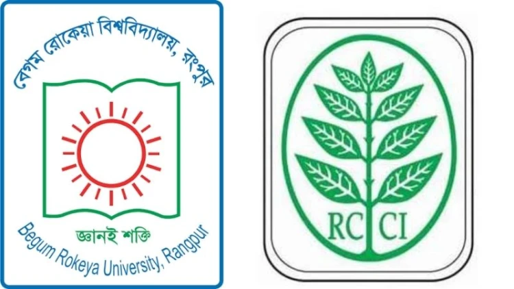 বেরোবি ও রংপুর চেম্বারের মধ্যে সমঝোতা স্মারক স্বাক্ষরিত