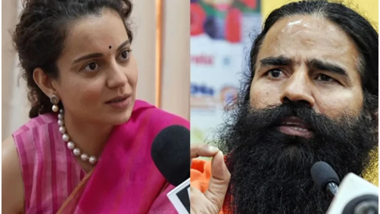 রামদেবকে কঙ্গনার কটাক্ষ: ‘আমার চরিত্র আপনার থেকে ভালো’