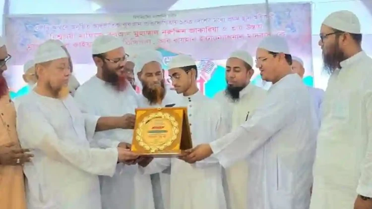 বিশ্বজয়ী হাফেজ নুরুদ্দিনকে চরমোনাই পীরের সংবর্ধনা