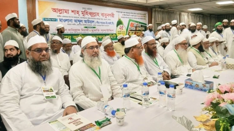 উলামা কনভেনশনে হিজবুত তাওহীদ নিষিদ্ধ ও ট্রান্সজেন্ডার আইন বাতিলের দাবি