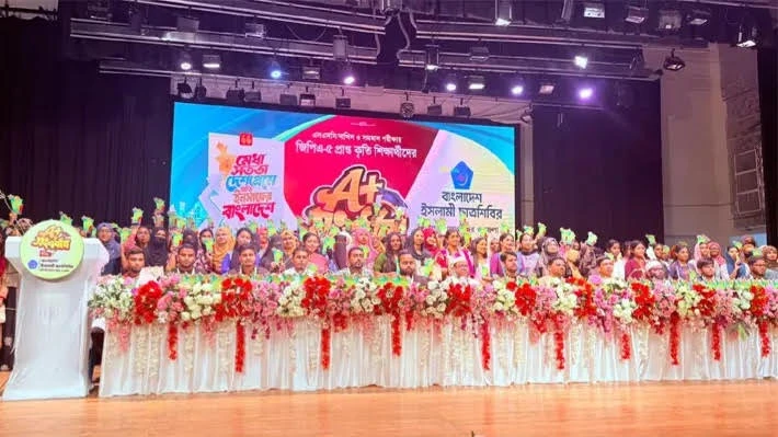 মৌলভীবাজারে এসএসসি ও দাখিলে জিপিএ ৫ প্রাপ্ত ৪০০ শিক্ষার্থীকে শিবিরের সংবর্ধনা