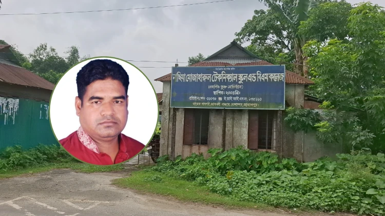 জামালপুরে আত্মগোপনে থেকে বেতন নেওয়ার অভিযোগ অধ্যক্ষের বিরুদ্ধে