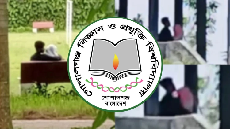 গোবিপ্রবিতে রাত নামলেই নির্জন স্থানে অসামাজিক কার্যকলাপ, শিক্ষার্থীদের ক্ষোভ