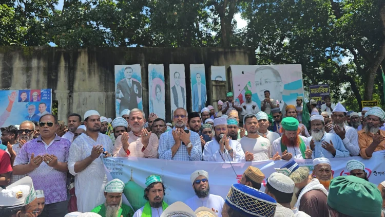 কিশোরগঞ্জে ঈদে মিলাদুন্নবী উপলক্ষে বিশাল জশনে জুলুস অনুষ্ঠিত