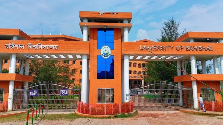 দেশের প্রথম ‘ফ্যাসিবাদমুক্ত বিশ্ববিদ্যালয়’ ঘোষণার সিদ্ধান্ত