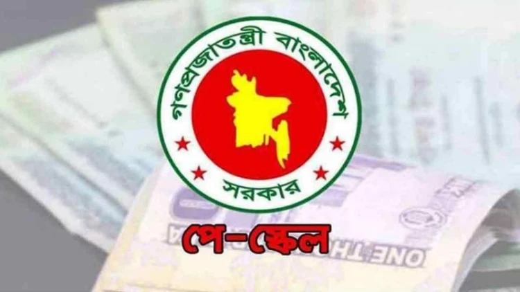 প্রথমবারের মতো মোবাইল ভাতা পাচ্ছেন সরকারি চাকরিজীবীরা