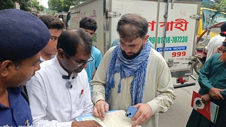 চার মাস পর আফগান নাগরিকের লাশ উত্তোলন