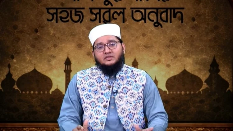 তরুণ আলেম মুফতি মাহমুদ সড়ক দুর্ঘটনায় নিহত