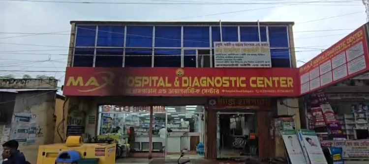 কুয়াকাটায় থেরাপির সময় নবজাতকের পা ভাঙার অভিযোগ নার্সের বিরুদ্ধে
