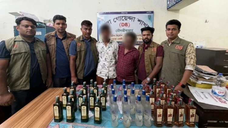 মৌলভীবাজারে বিদেশি মদসহ আটক ২
