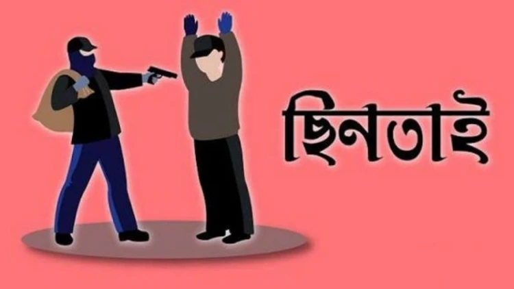 বাগেরহাটে বিকাশকর্মীর ৩ লাখ টাকা ছিনতাই, থানায় অভিযোগ