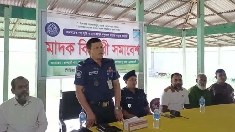 মাদক ছাড়ুন, না হয় কালিহাতী ছাড়ুন: ওসি কাইয়ুম
