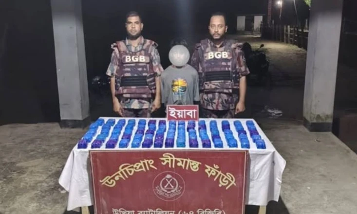 টেকনাফ সীমান্তে ১ লাখ ৫০ হাজার ইয়াবাসহ আটক ১: বিজিবির অভিযান