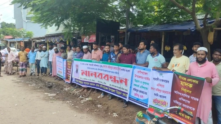 রাণীশংকৈলে এসিল্যান্ডের বদলি প্রত্যাহারের দাবিতে মানববন্ধন