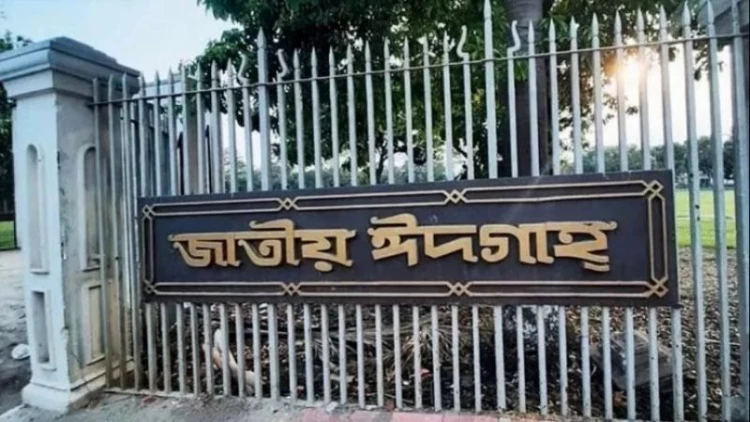 জাতীয় ঈদগাহের সামনে থেকে দুই লাশ উদ্ধার