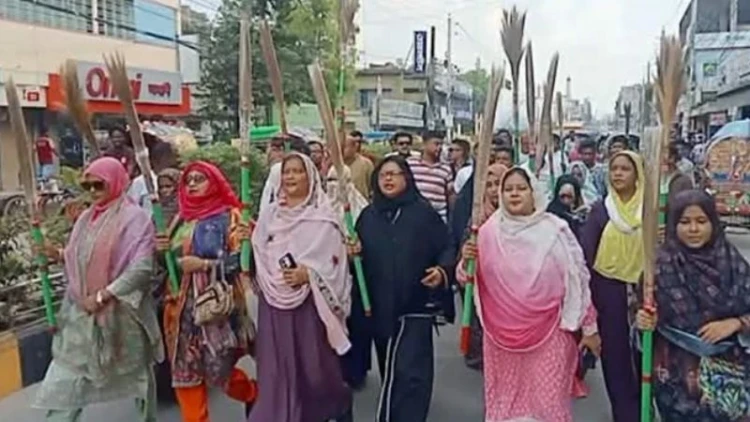 জামায়াত এমপি আমির হামজার বিরুদ্ধে মহিলা দলের ঝাড়ু মিছিল