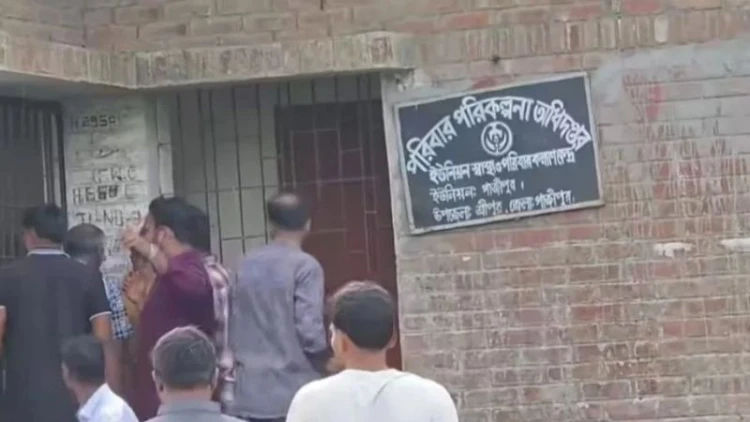 স্বাস্থ্যকেন্দ্রে তালা, নেই চিকিৎসক: দেয়াল টপকে ভেতরে ঢুকলেন এমপি