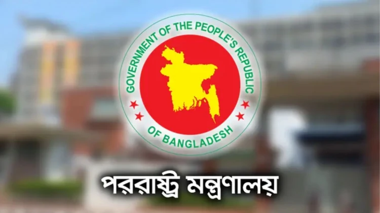 সৌদির মক্কায় ড্রোন হামলার চেষ্টা, তীব্র নিন্দা জানিয়েছে বাংলাদেশ