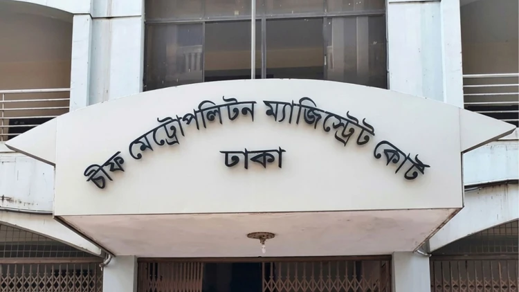 বিদেশি মদ-বিয়ারসহ ভাটারা থেকে গ্রেপ্তার আবু বক্কর কারাগারে