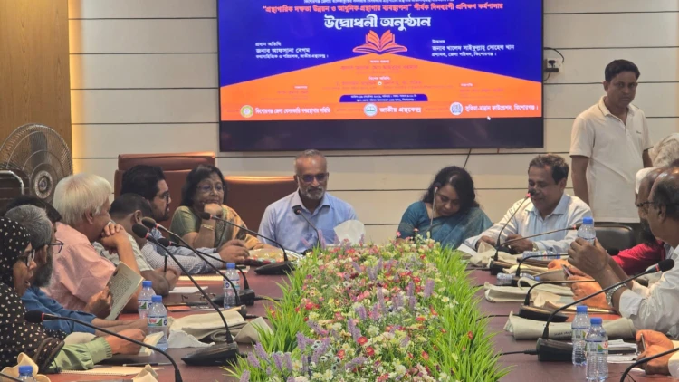 কিশোরগঞ্জে বেসরকারি গ্রন্থাগারিকদের নিয়ে আধুনিক ব্যবস্থাপনা প্রশিক্ষণ কর্মশালা